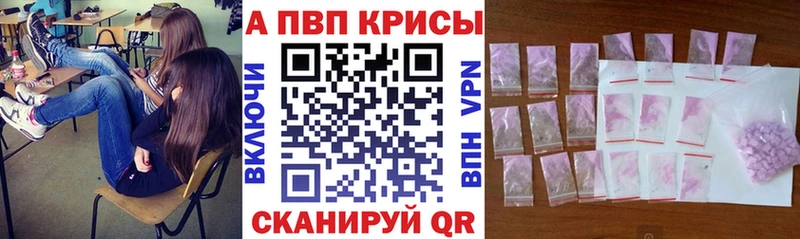 Alpha-PVP Crystall Димитровград