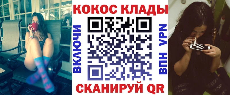 Кокаин FishScale  ссылка на мегу ссылки  Димитровград 