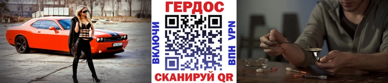сайты даркнета наркотические препараты  Димитровград  Героин Heroin 