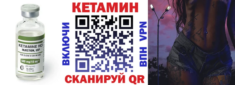 hydra как зайти  купить  сайты  Димитровград  Кетамин VHQ 