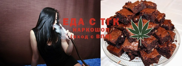 молекула духа Алзамай