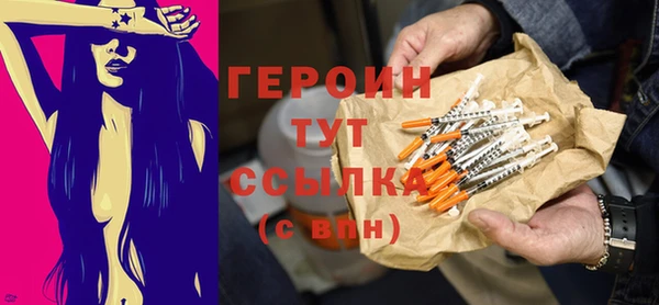 марки nbome Алексин