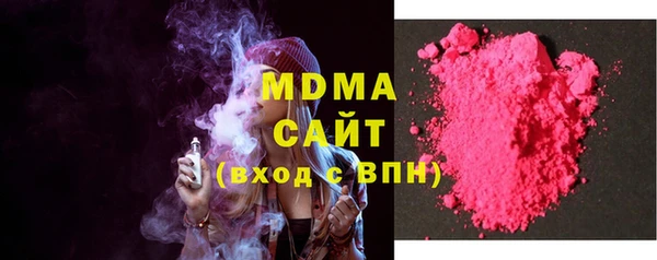 молекула духа Алзамай