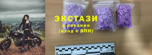 мефедрон мука Абаза