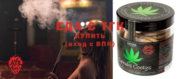 соль курить ск Алексеевка