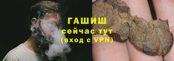 молекула духа Алзамай