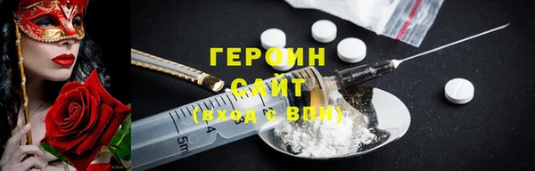марки nbome Алексин