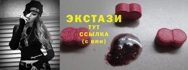 молекула духа Алзамай
