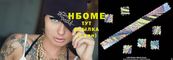 соль курить ск Алексеевка
