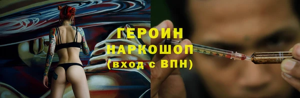 марки nbome Алексин