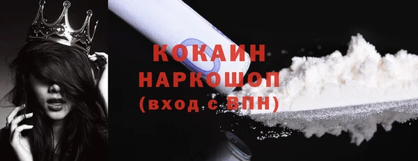 таблы Инсар