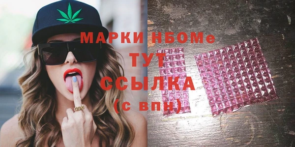 таблы Иннополис