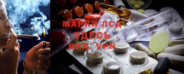 соль курить ск Алексеевка
