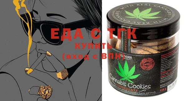 соль курить ск Алексеевка