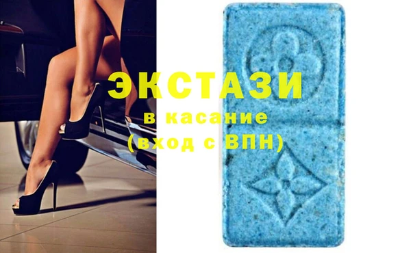 кокаин премиум Абинск