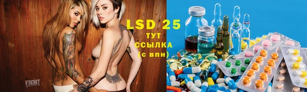 соль курить ск Алексеевка