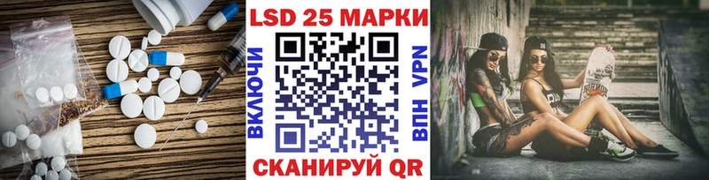 LSD-25 экстази кислота  Димитровград 