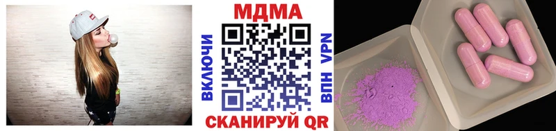 MDMA молли  Димитровград 
