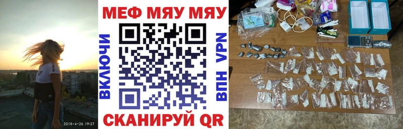 где продают   Димитровград  Меф кристаллы 