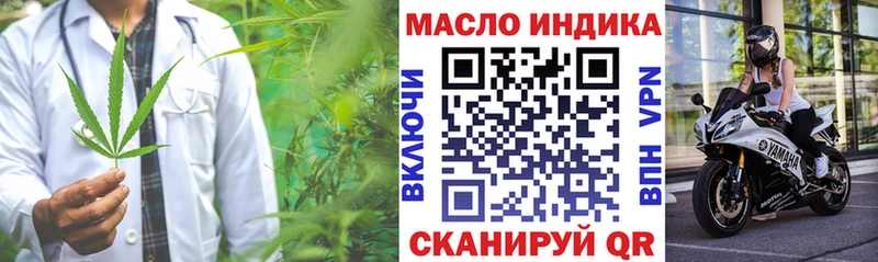 Дистиллят ТГК вейп с тгк  Димитровград 